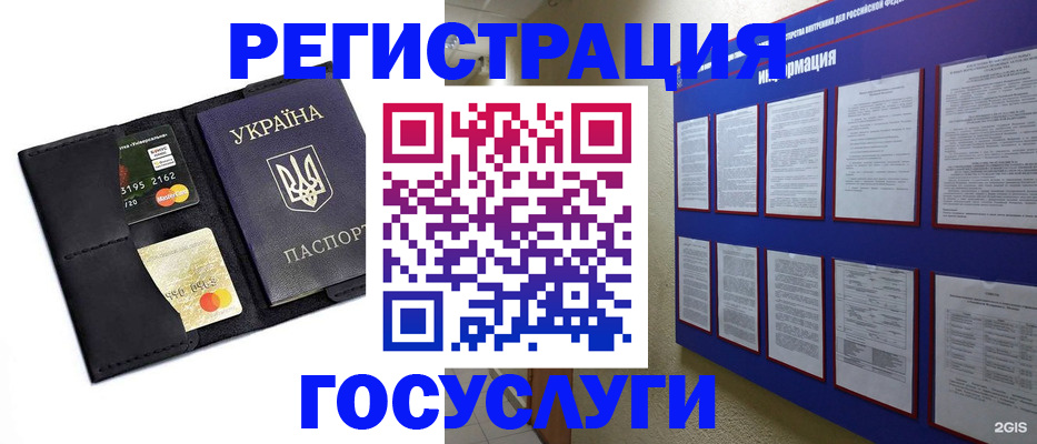 где прописаться в Лихославле