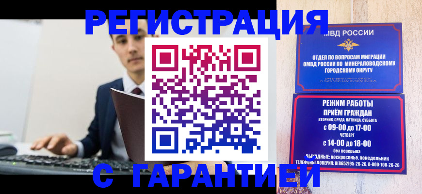 регистрация для дет. сада в Лихославле