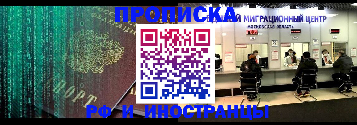 регистрация для дет. сада в Лихославле