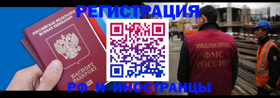 прописка паспорт в Лихославле